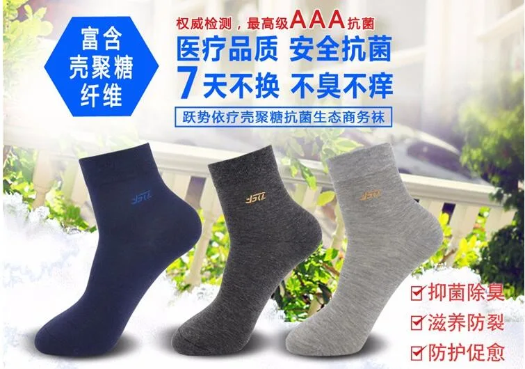 Guangzhou Yueshi Biotechnology Joint Stock Co., Ltd. - Pharmaceuticals & Healthcare reference image 4
