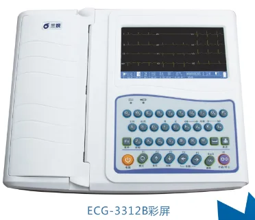 Guangzhou Sanrui Electronic Technology Co., Ltd. - Pharmaceuticals & Healthcare reference image 2