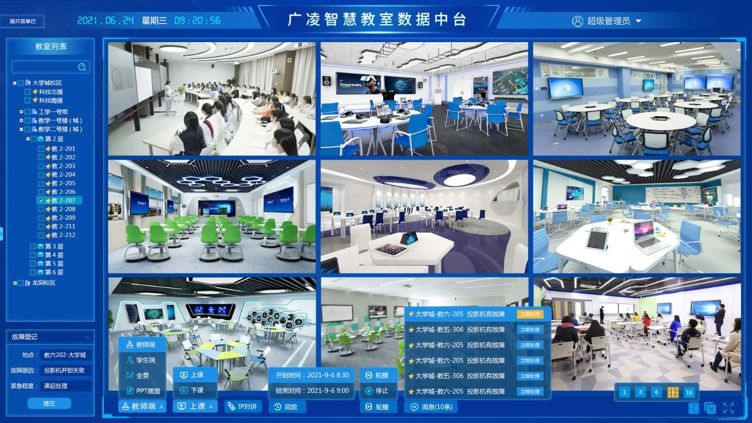 Guangdong Guangling Information Technology Joint Stock Co., Ltd. - Electronics reference image 1