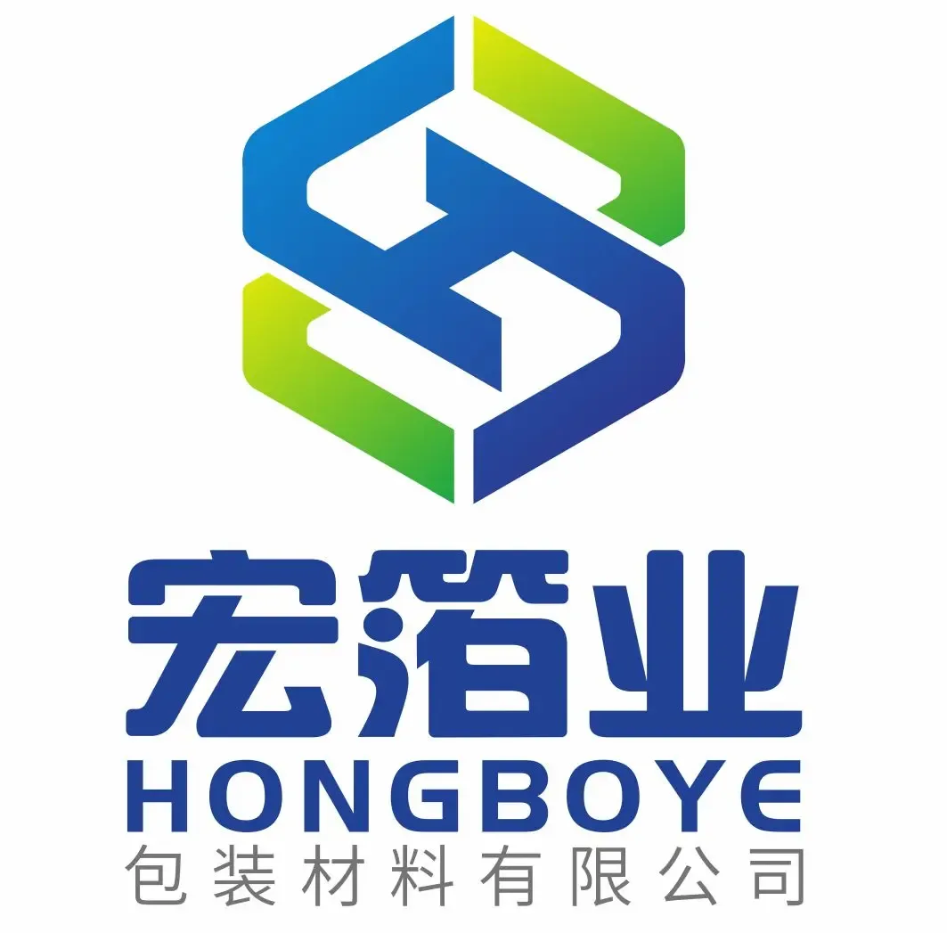 Guangzhou Hongbo Industry Packaging Materials Co., Ltd. - Packaging & Printing reference image 8