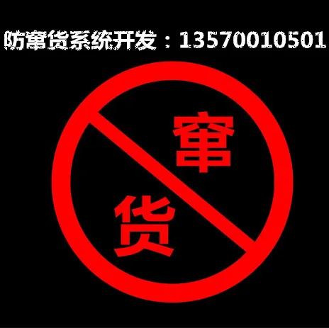 Guangzhou Sijie Technology Co., Ltd. - Electronics reference image 1
