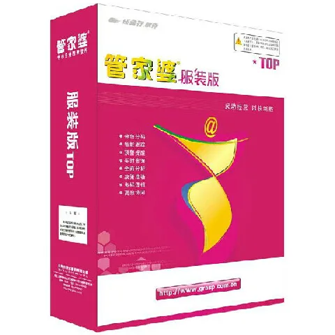 Guangzhou Guanjia Po Network Service Co., Ltd. - Electronics reference image 3