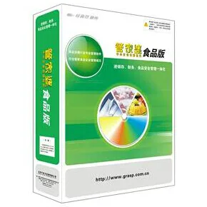Guangzhou Guanjia Po Network Service Co., Ltd. - Electronics reference image 6
