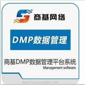 Guangdong Shangji Network Technology Co., Ltd. - Electronics reference image 1