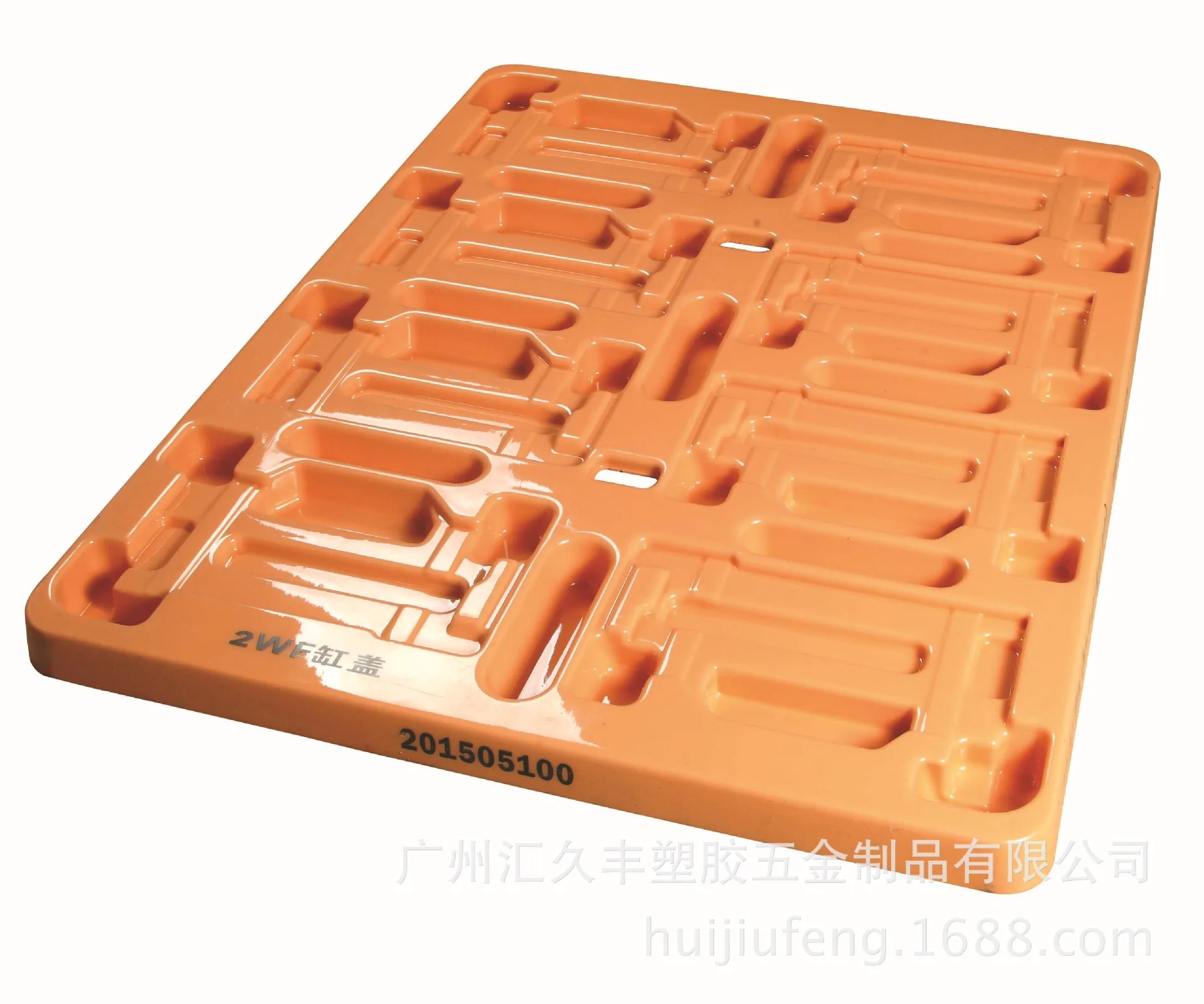 Guangzhou Huijiufeng Plastic and Hardware Products Co., Ltd. - Packaging & Printing reference image 2