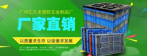 Guangzhou Huijiufeng Plastic and Hardware Products Co., Ltd. - Packaging & Printing reference image 7
