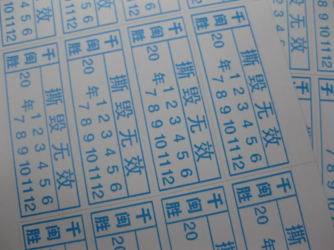 Guangzhou Oracle Bone Inscriptions Paper Products Co., Ltd. - Packaging & Printing reference image 1