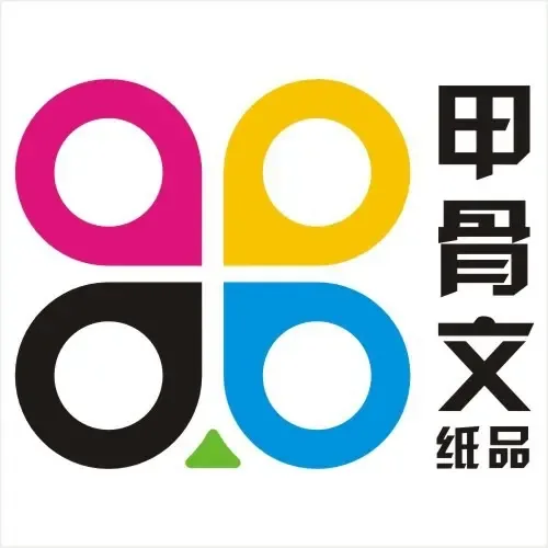 Guangzhou Oracle Bone Inscriptions Paper Products Co., Ltd. - Packaging & Printing reference image 8