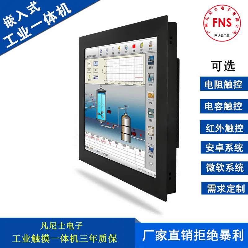 Guangzhou Fanness Electronic Technology Co., Ltd. - Electronics reference image 2