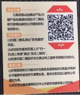 Guangzhou Boxian Technology Co., Ltd. - Packaging & Printing reference image 1