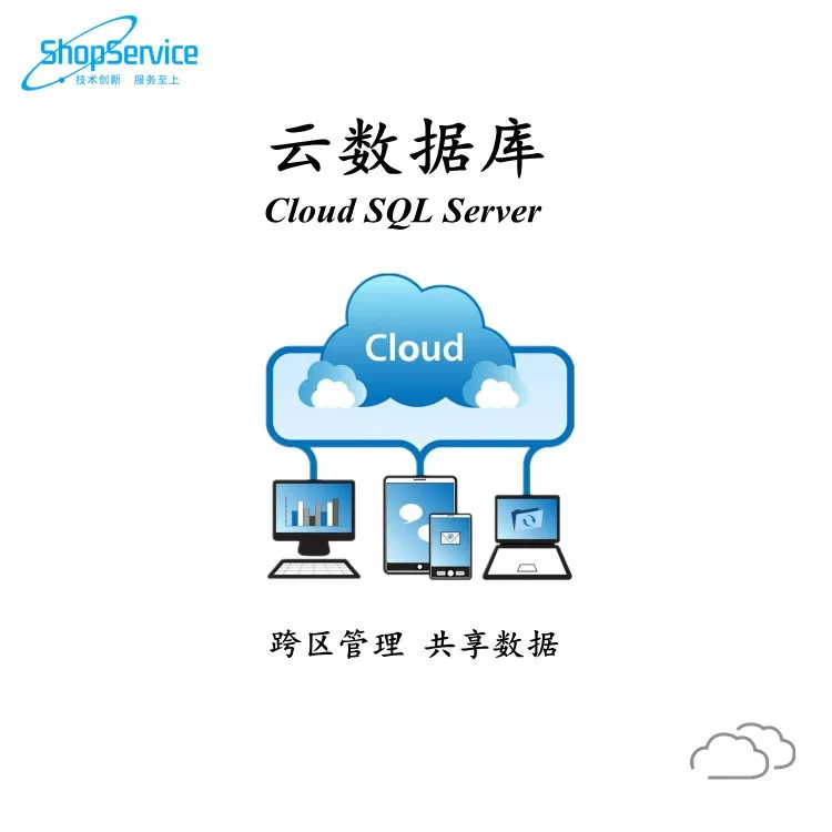 Guangzhou Shangweisi Information Technology Co., Ltd. - Electronics reference image 2
