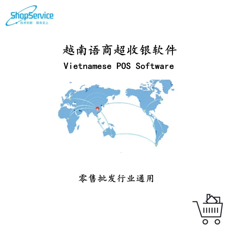 Guangzhou Shangweisi Information Technology Co., Ltd. - Electronics reference image 4