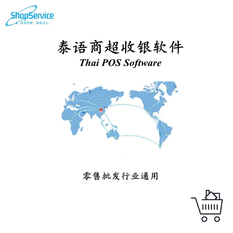 Guangzhou Shangweisi Information Technology Co., Ltd. - Electronics reference image 5