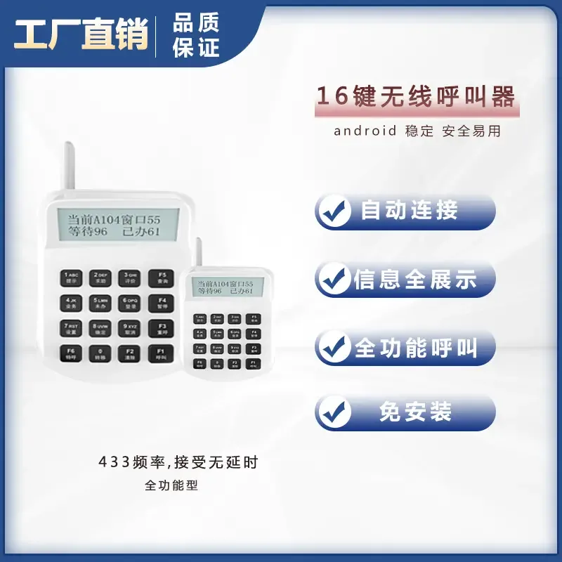 Guangzhou Yijie Information Technology Co., Ltd. - Electronics reference image 1