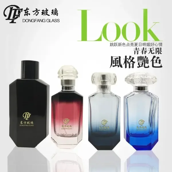 Guangzhou Xingfa Dongfang Glass Products Co., Ltd. - Packaging & Printing reference image 1