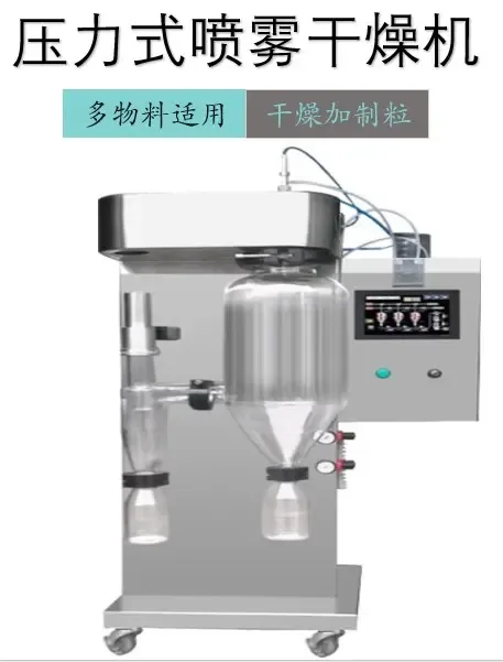 Guangzhou Huayuan Pharmaceutical Equipment Co., Ltd. - Pharmaceuticals & Healthcare reference image 2