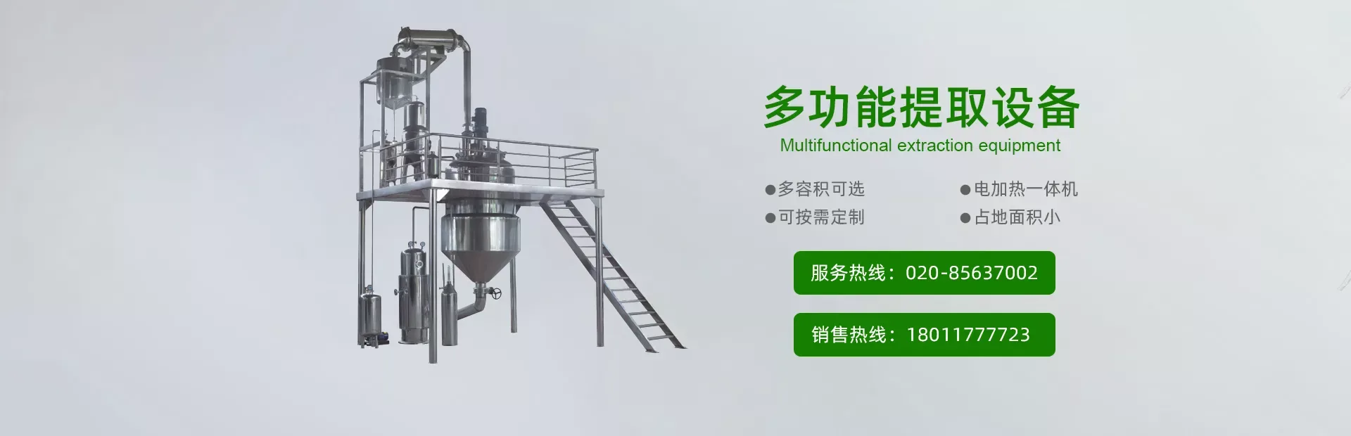 Guangzhou Huayuan Pharmaceutical Equipment Co., Ltd. - Pharmaceuticals & Healthcare reference image 12