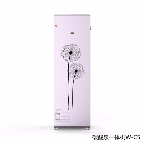 Guangzhou Pure Water Health Technology Co., Ltd. - Pharmaceuticals & Healthcare reference image 1
