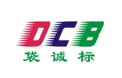 Guangzhou Dachengbiao Industrial Co., Ltd. - Packaging & Printing reference image 1