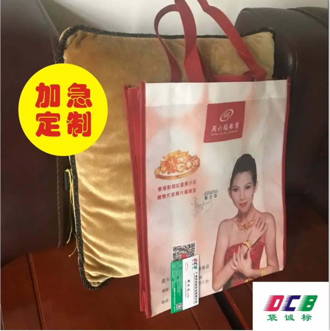 Guangzhou Dachengbiao Industrial Co., Ltd. - Packaging & Printing reference image 2