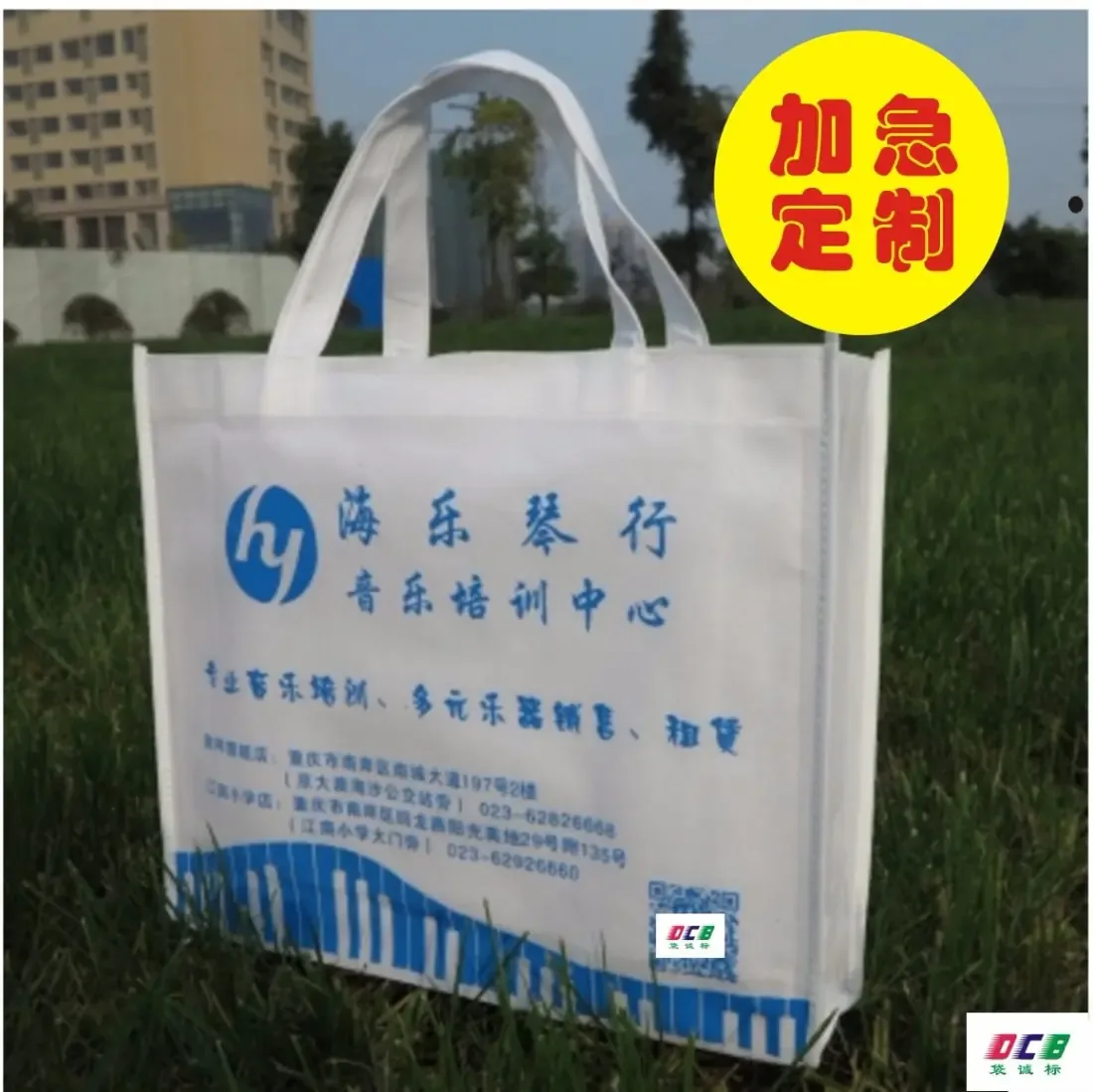 Guangzhou Dachengbiao Industrial Co., Ltd. - Packaging & Printing reference image 5