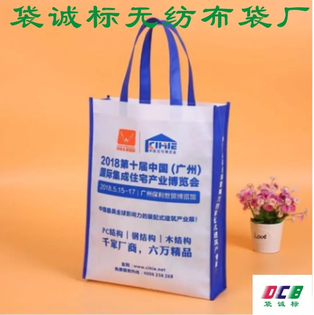 Guangzhou Dachengbiao Industrial Co., Ltd. - Packaging & Printing reference image 6