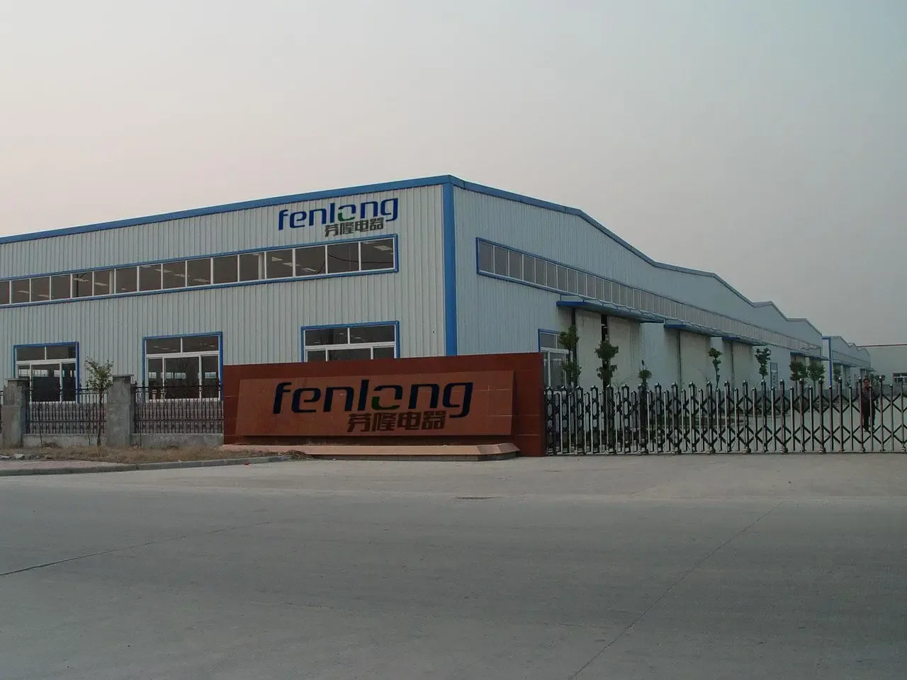 Guangzhou Fenlong Technology Co., Ltd. - Electronics reference image 5