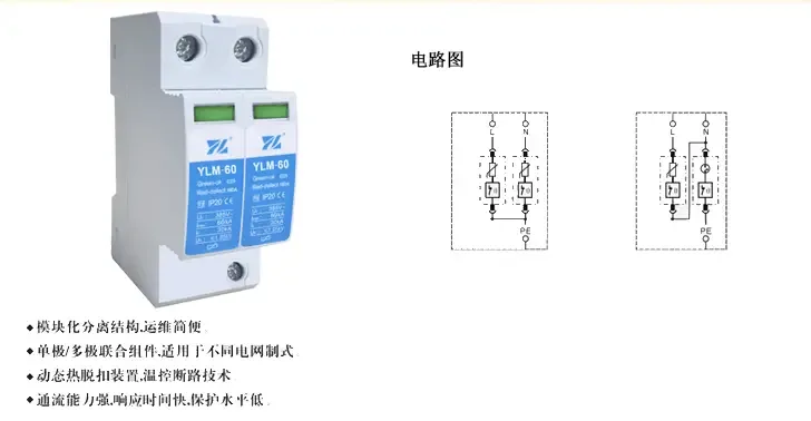 Guangdong Yuanlei Electronic Technology Co., Ltd. - Electronics reference image 1
