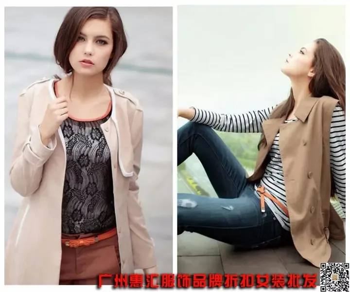 Guangzhou Baiyun District Shijing Huiyejia Apparel Trading Firm - Clothing reference image 1
