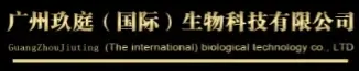 Guangzhou Jiuting Biotechnology Co., Ltd. - Pharmaceuticals & Healthcare reference image 2