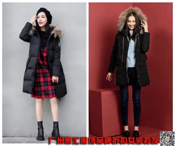 Guangzhou Baiyun District Shijing Li Yanmei Apparel Trading Firm - Clothing reference image 5