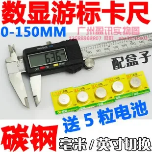 Guangzhou Gaoda Trading Co., Ltd. - Electronics reference image 2