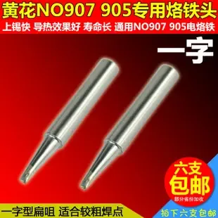 Guangzhou Gaoda Trading Co., Ltd. - Electronics reference image 3