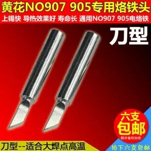 Guangzhou Gaoda Trading Co., Ltd. - Electronics reference image 8