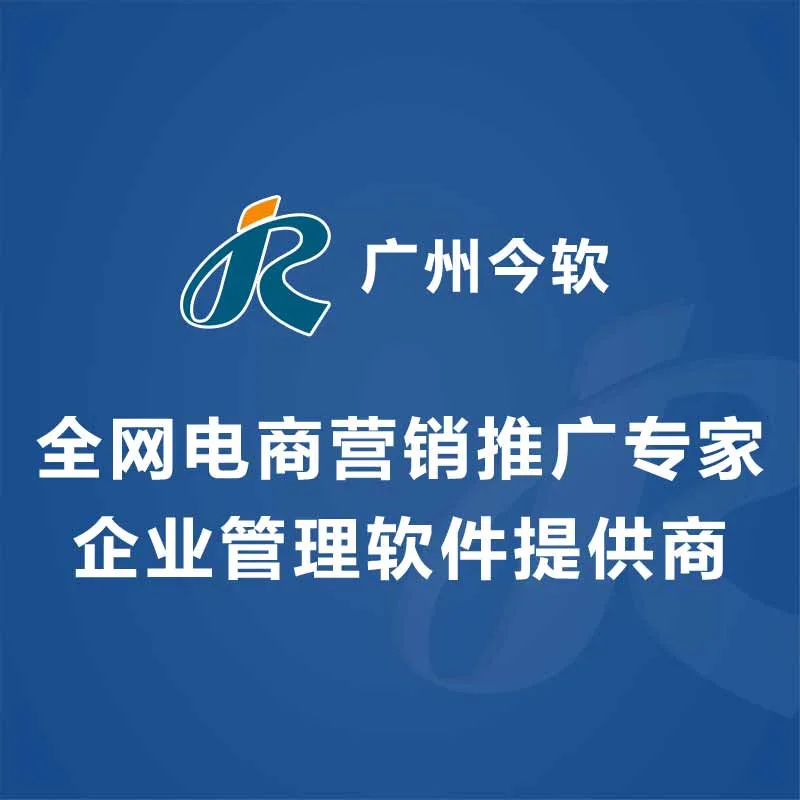 Guangzhou Jinran Computer Systems Co., Ltd. - Electronics reference image 2