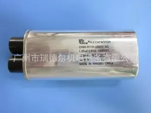 Guangzhou Ruidel Electromechanical Equipment Co., Ltd. - Electronics reference image 3
