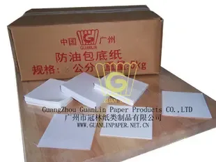 Guangzhou Guanlin Paper Products Co., Ltd. - Packaging & Printing reference image 5