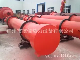 Guangzhou Jijia Thermal Equipment Co., Ltd. - Chemicals reference image 2