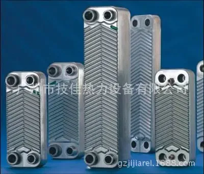 Guangzhou Jijia Thermal Equipment Co., Ltd. - Chemicals reference image 6